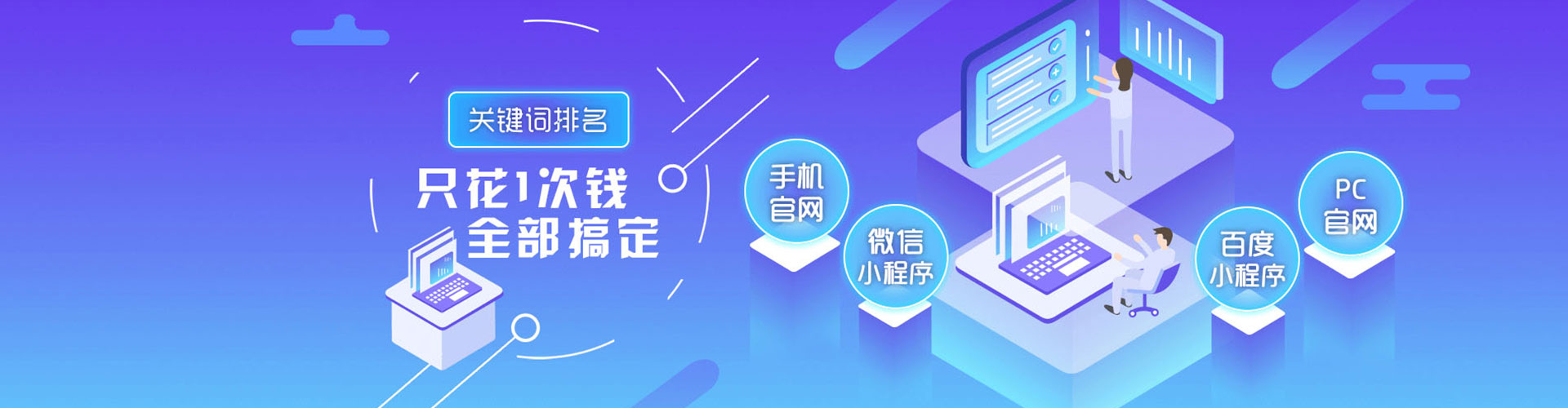 迎泽百度推广费用