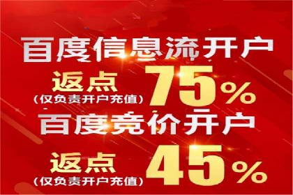 医疗行业的信息流广告营销策略及成功实例
