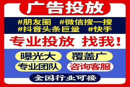 精准营销：百度推广平台的成功案例解析